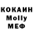 COCAIN Колумбийский am peepz