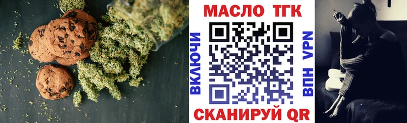 Canna-Cookies конопля где найти Семикаракорск