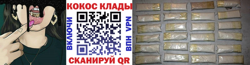 КОКАИН Эквадор  KRAKEN ССЫЛКА  Семикаракорск 
