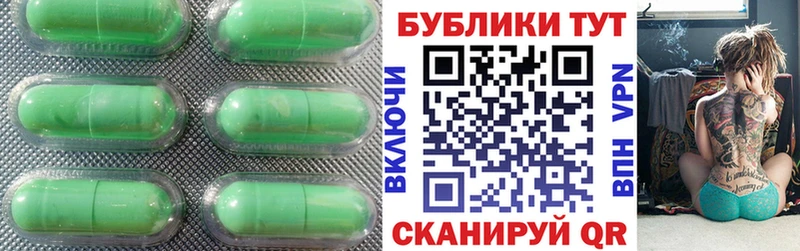 Ecstasy TESLA Семикаракорск