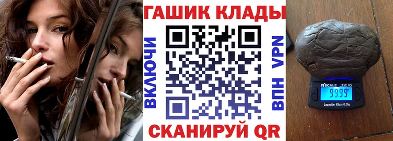 Гашиш Изолятор  Семикаракорск 
