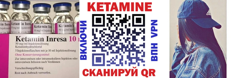 Кетамин ketamine  Семикаракорск 