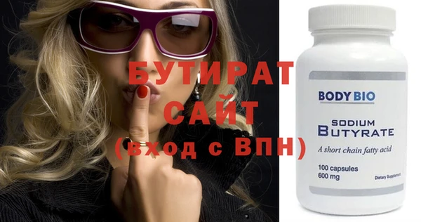 прущий лед Белокуриха