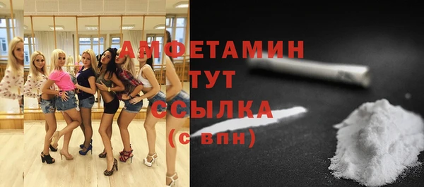 дистиллят марихуана Беломорск