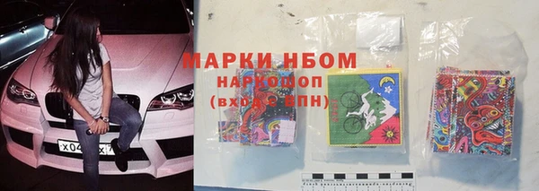 мет Балахна