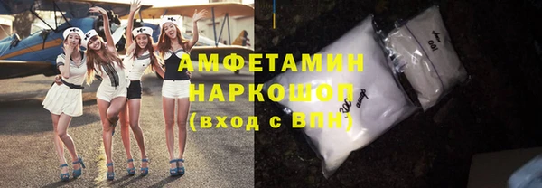 дистиллят марихуана Беломорск