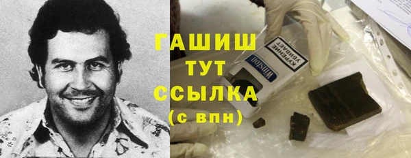 дистиллят марихуана Беломорск