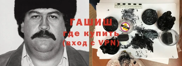 прущий лед Белокуриха
