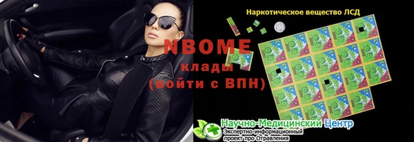 кокаин колумбия Белоозёрский