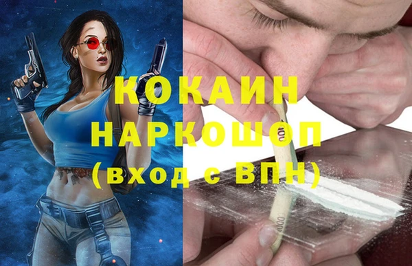 прущий лед Белокуриха