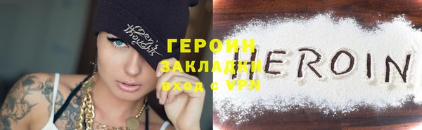 дистиллят марихуана Беломорск