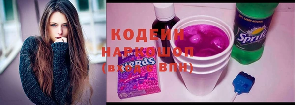 дистиллят марихуана Беломорск