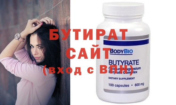 дистиллят марихуана Беломорск