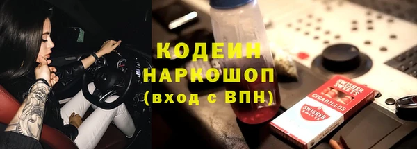 дистиллят марихуана Беломорск