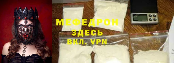 прущий лед Белокуриха