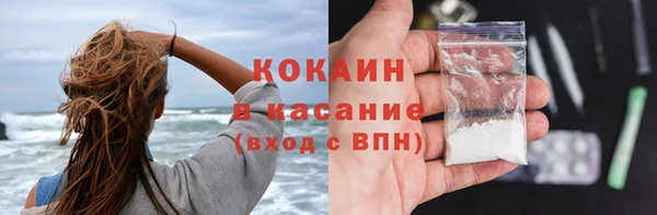 кокаин колумбия Белоозёрский