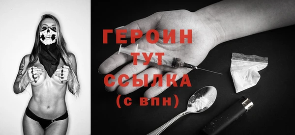 прущий лед Белокуриха