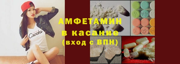 дистиллят марихуана Беломорск