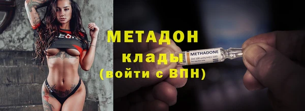 дистиллят марихуана Беломорск