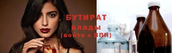 прущий лед Белокуриха