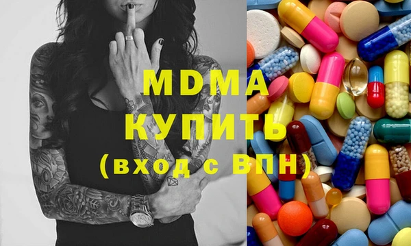 дистиллят марихуана Беломорск