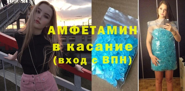кокаин премиум Семилуки