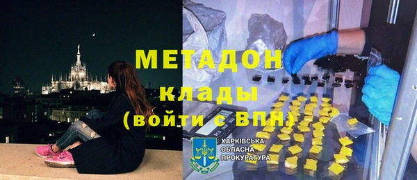 дистиллят марихуана Беломорск