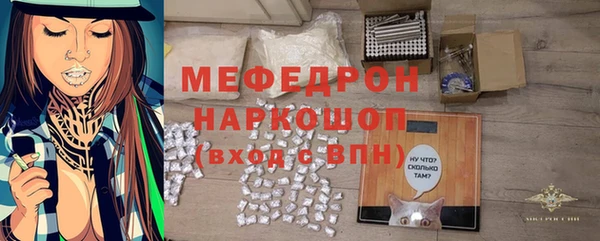 прущий лед Белокуриха