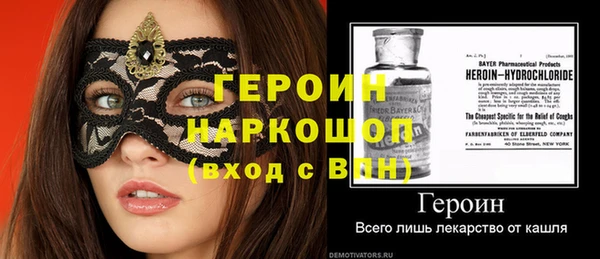 прущий лед Белокуриха