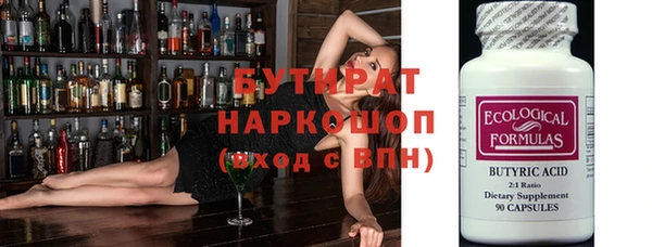 дистиллят марихуана Беломорск