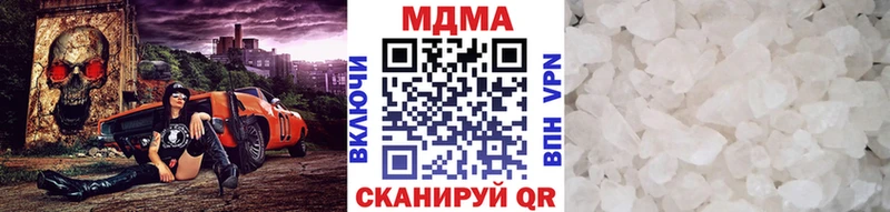 MDMA Molly  Семикаракорск 