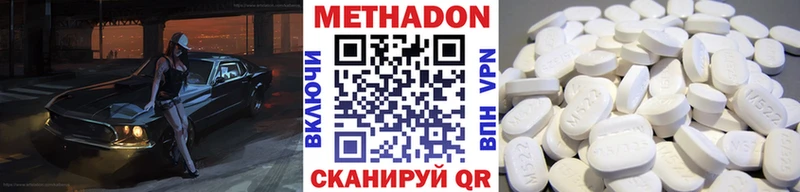 где купить наркоту Семикаракорск МЕТАДОН белоснежный