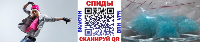 Первитин кристалл  Семикаракорск 