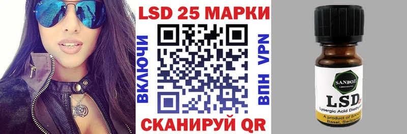 kraken маркетплейс цены Семикаракорск Марки NBOMe 1,8мг