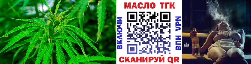 Дистиллят ТГК вейп с тгк  продажа наркотиков  Семикаракорск 