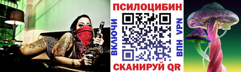 Галлюциногенные грибы ЛСД  блэк спрут ССЫЛКА  Семикаракорск 