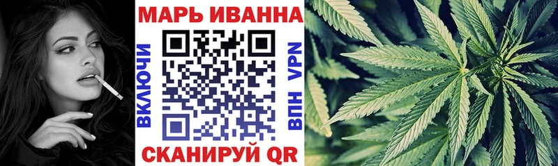 МАРИХУАНА SATIVA & INDICA Семикаракорск